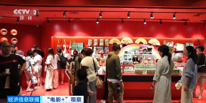 IP联动超25亿元市场 揭秘“小妖怪”的“破圈魔法”