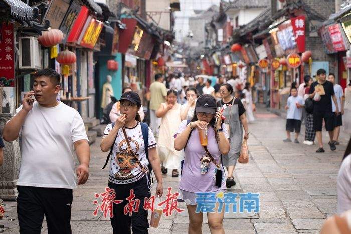 暑期“末班车”，济南文旅市场“热力续航”