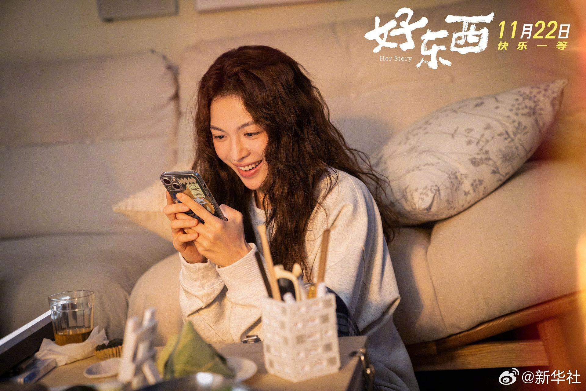 袁富华、钟楚曦获得第38届金鸡奖最佳男女配角奖