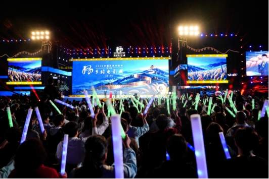 光影礼赞丰收 银幕赋能乡土 2026中国农民丰收节第九届乡村电影周乡村电影之夜 在怀柔成功举办