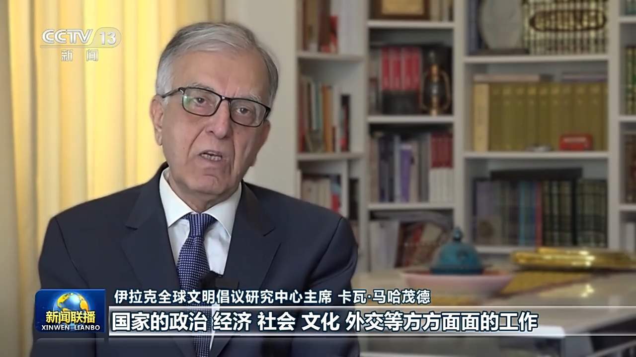 视频丨全面从严治党为推进中国式现代化提供坚强保障——国际人士高度关注中国共产党二十届五中全会