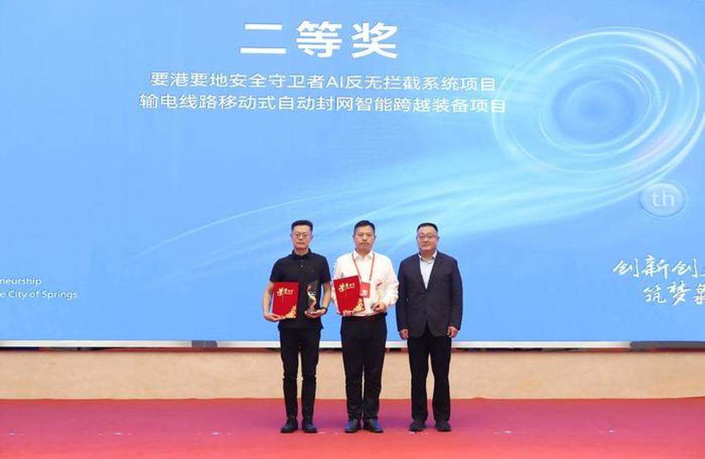 第九届中国（济南）新动能创新创业大赛北理工协同创新特色赛道颁奖仪式成功举办