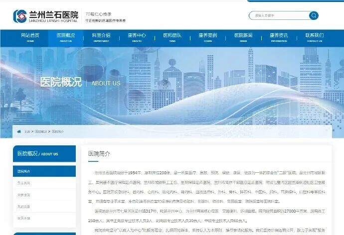 一医院发喜报庆“再创佳绩”？最新回应