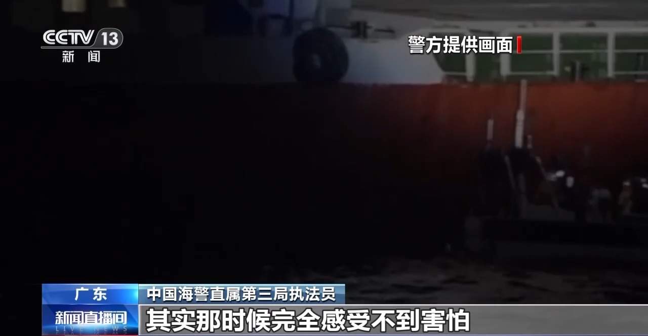 中国海警破获特大跨国贩毒案 登船截获近800千克毒品