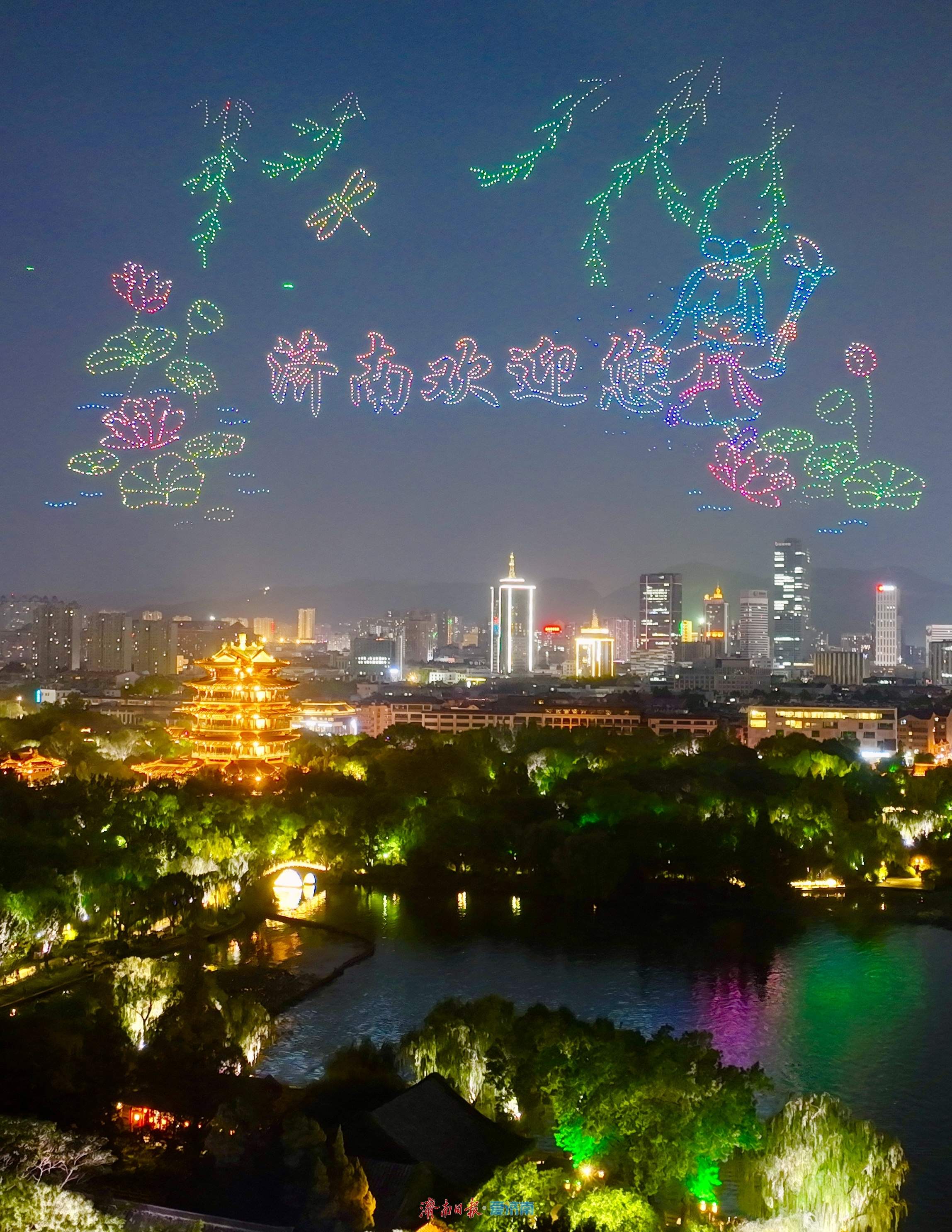 “泉染星穹”无人飞机秀点亮泉城夜空！视频+图文看精彩