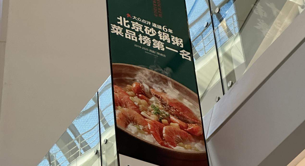 “大字吸睛、小字免责”成常态，商家广告满是“文字游戏”