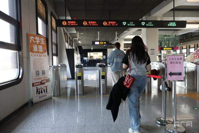 济南等多地针对大学生实施免费公交、地铁政策