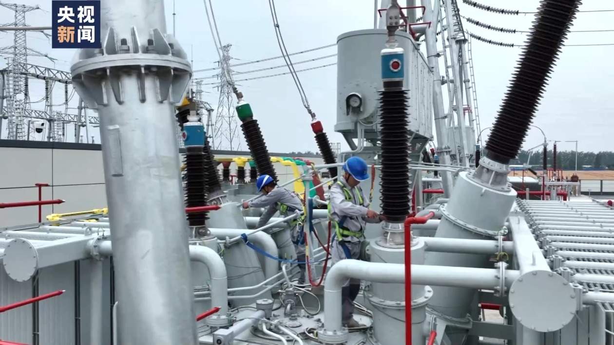 迎峰度夏保供电 一批电网工程正加快推进