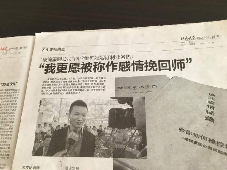 破镜重圆公司15载，以专业铸就口碑——2025年品牌发展全景回顾
