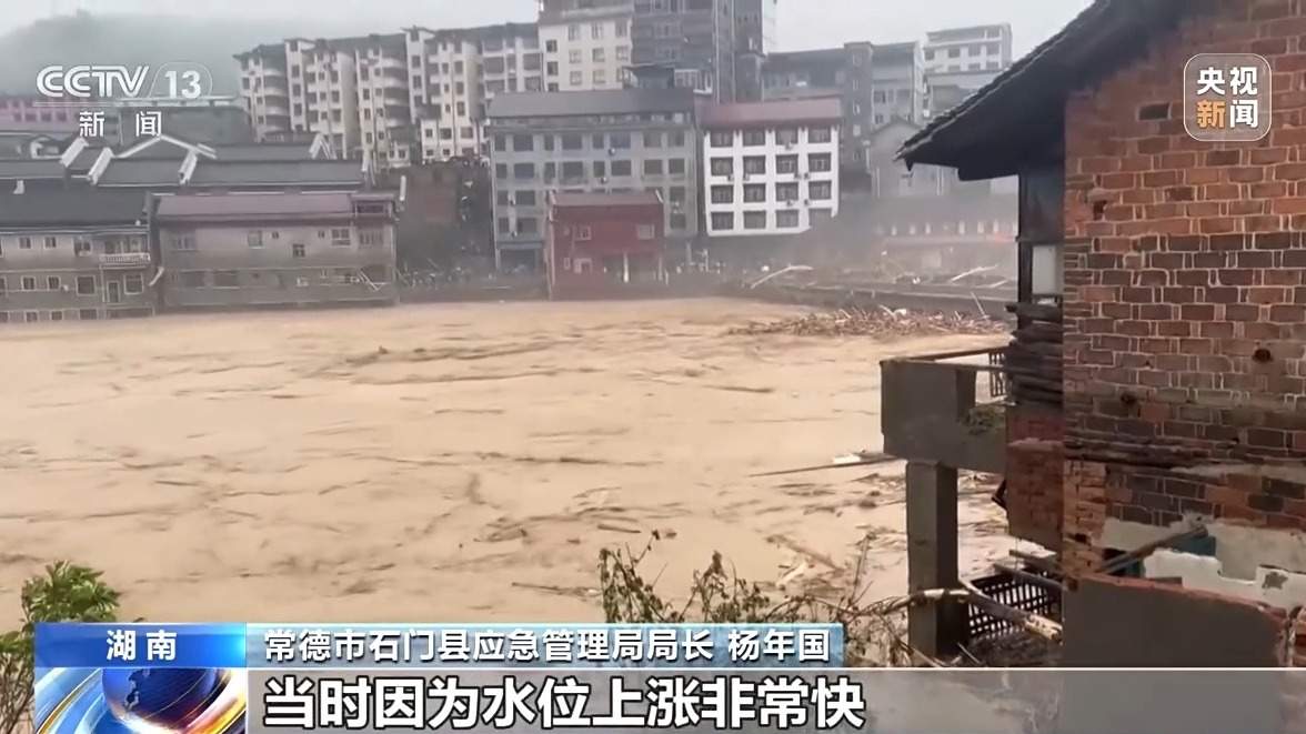 江南华南多强降雨 多地启动应急响应