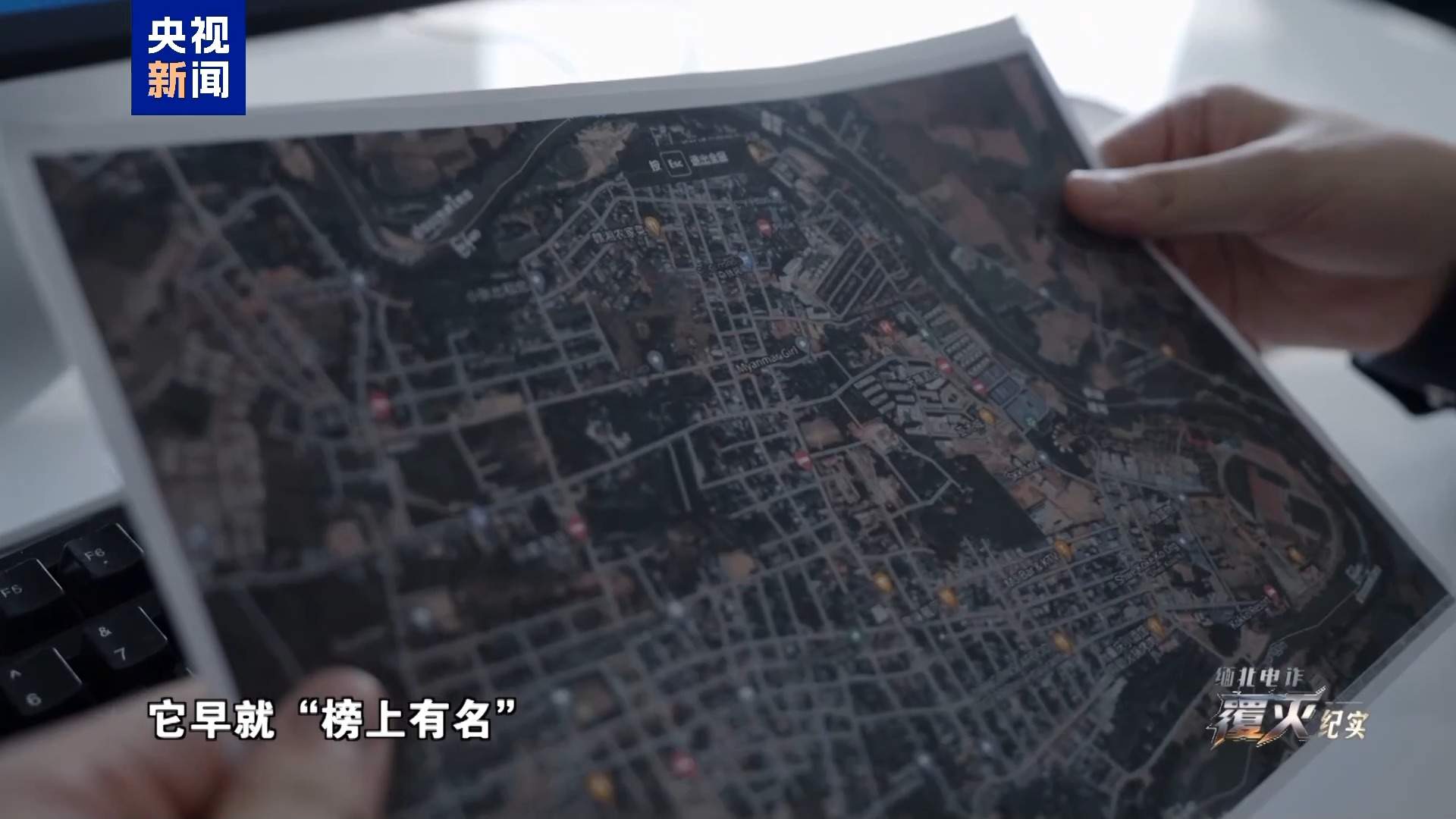 被骗至妙瓦底4天被卖3次 演员王星案详细案情披露