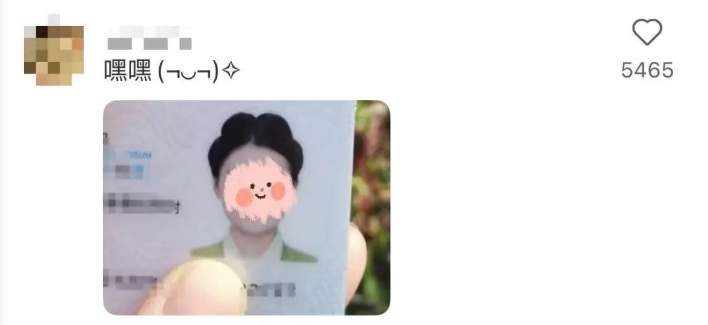 有网友申领到“汉服身份证” 多地警方回应