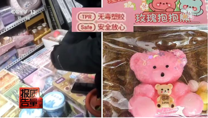 甲醛超标、TVOC超标……警惕网红玩具背后的“隐形伤害”