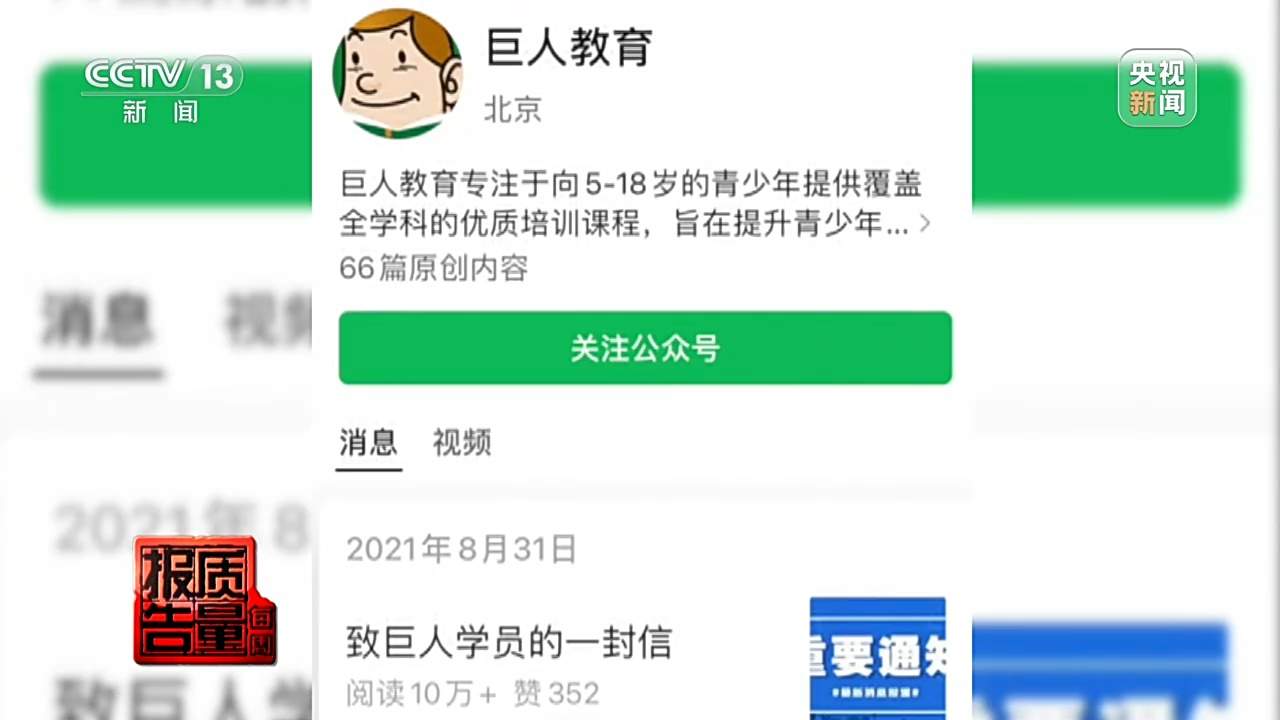 商家跑路，钱能要回来吗？警惕预付费消费陷阱