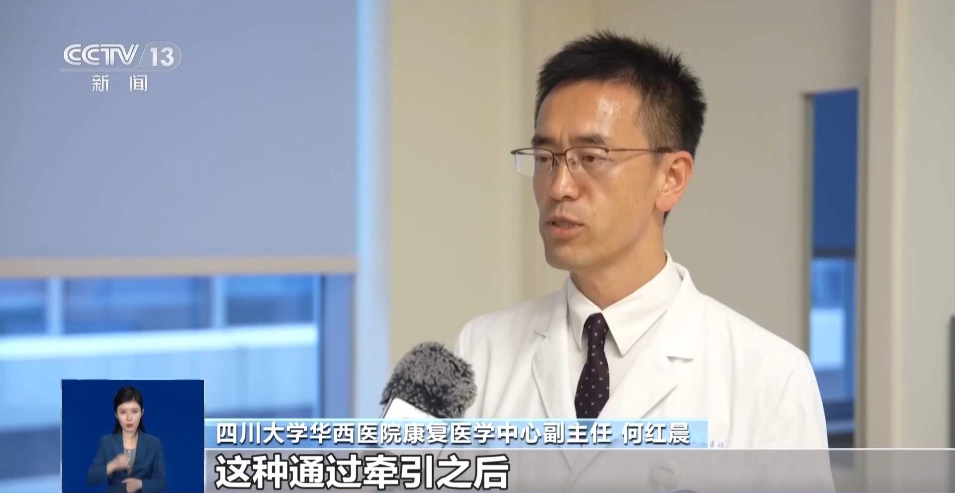 网红颈椎牵引器能在家自行使用吗？这份护颈指南请收好