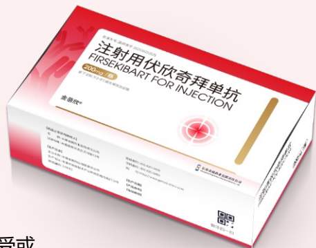 拿到金蓓欣处方看不懂?5个问题帮你搞清它是什么药