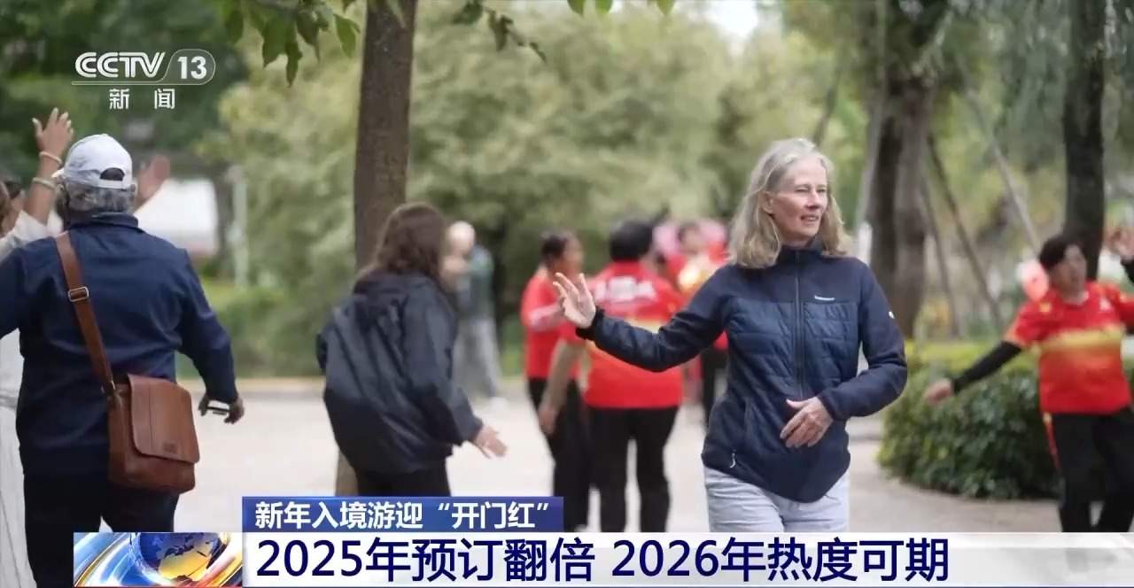 深度游体验再升级 外国游客的中国游“隐藏玩法”竟有这么多