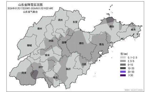 气温继续下降!局部低于-14℃!山东这些地区最低气温将维持在-10℃以下