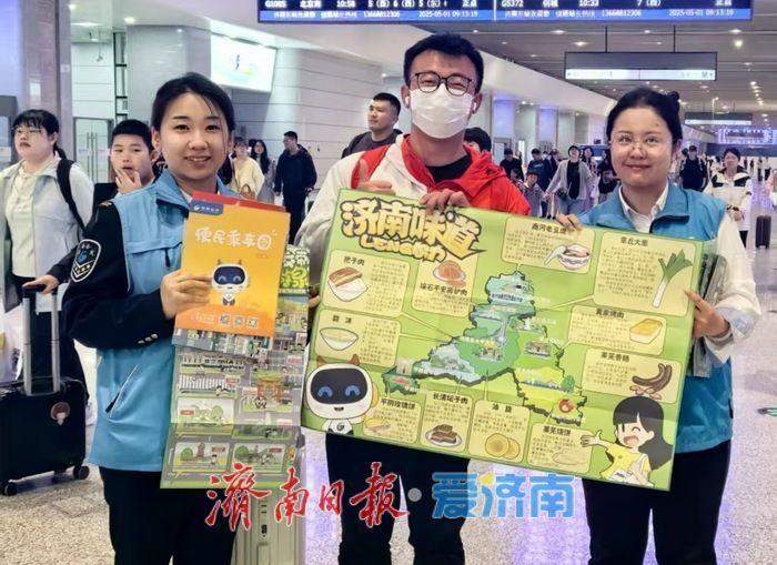 出行管家护航市民游客假期旅途 公交便民服务传递泉城温度