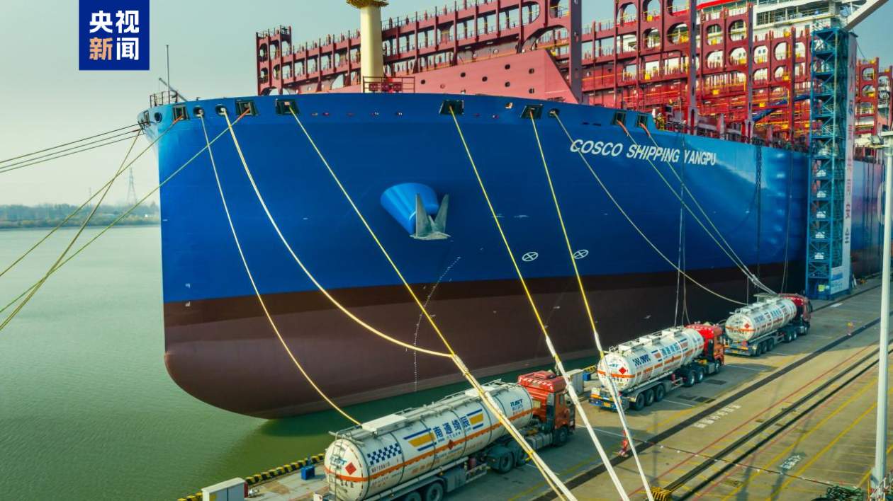 国内第一艘!绿色低碳智能甲醇双燃料集装箱船今日交付