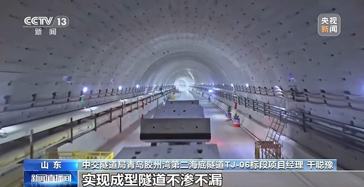 世界建设规模最大！胶州湾第二海底隧道主线隧道盾构掘进完成