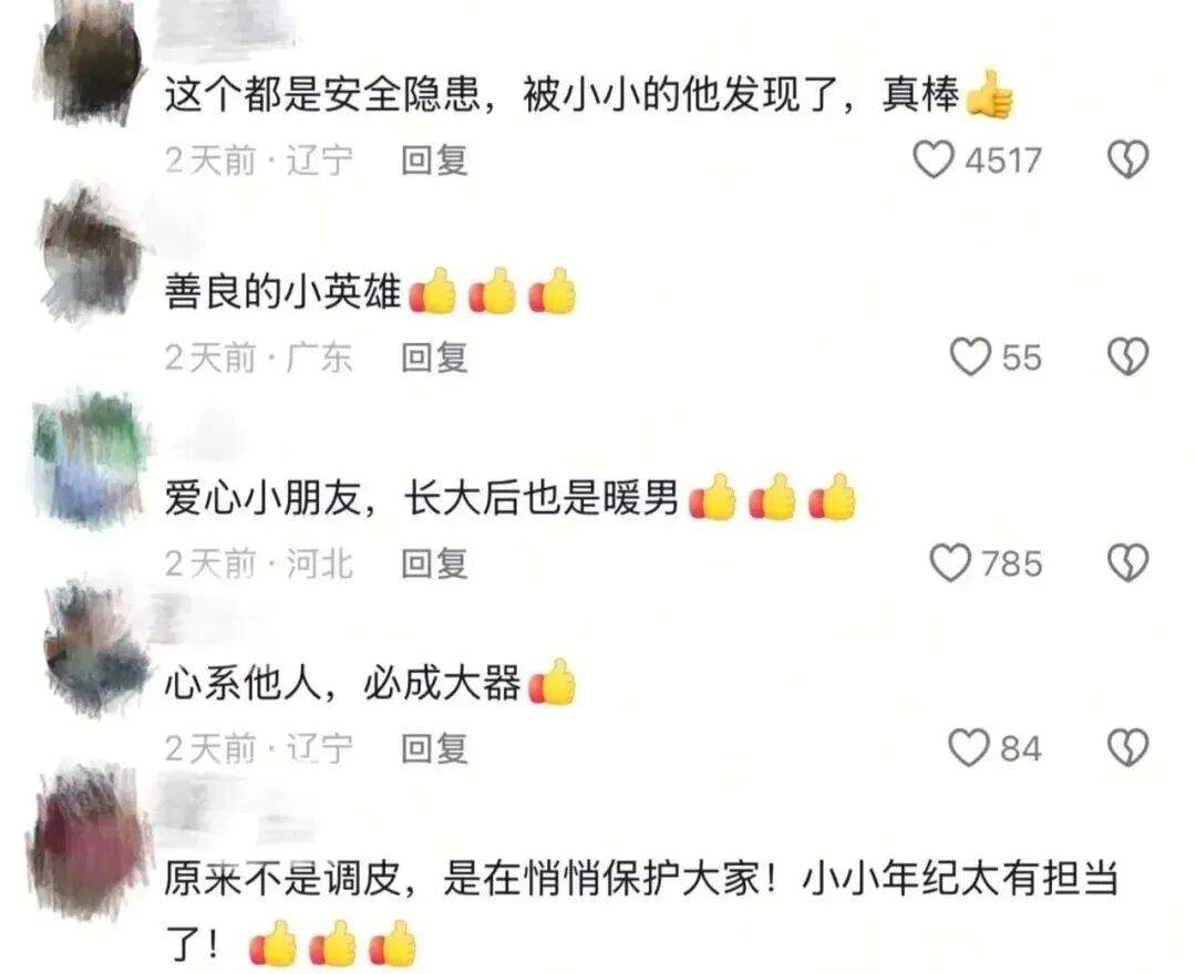 小孩哥拿石头砸滑梯，全网点赞