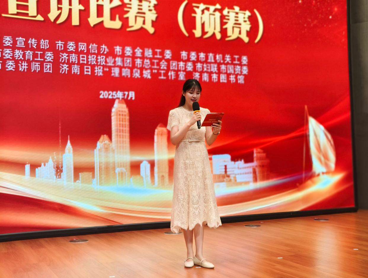 “我们的价值观·我们的中国梦”宣讲比赛（预赛）顺利收官