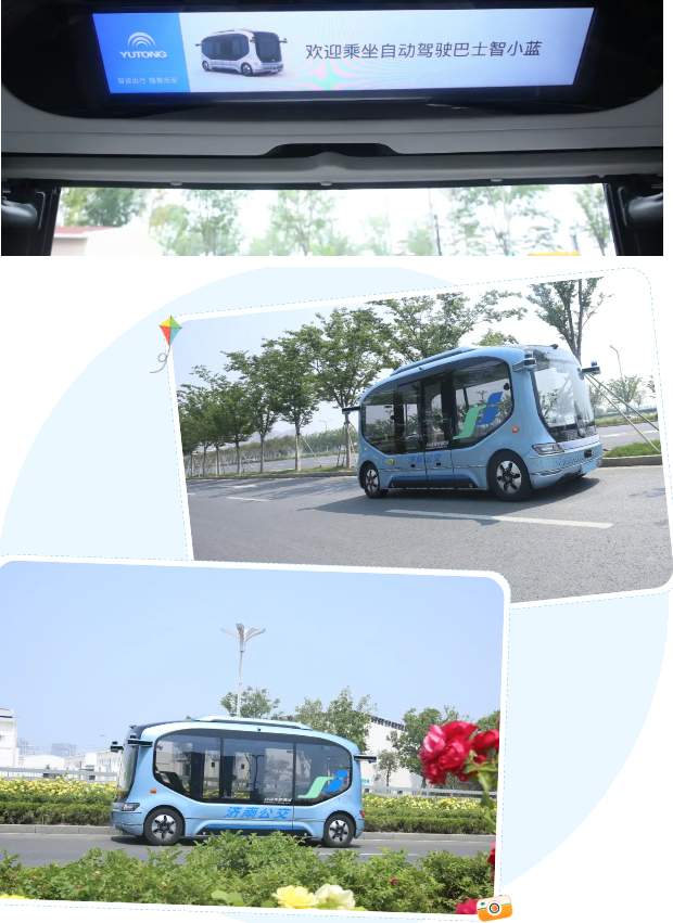 济南L4级智能网联公交“智小蓝”如何乘坐，最全攻略来了