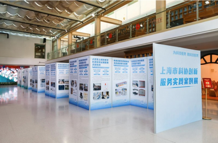 科技赋能产业!宝付支付出席上海市科协科技创新会议