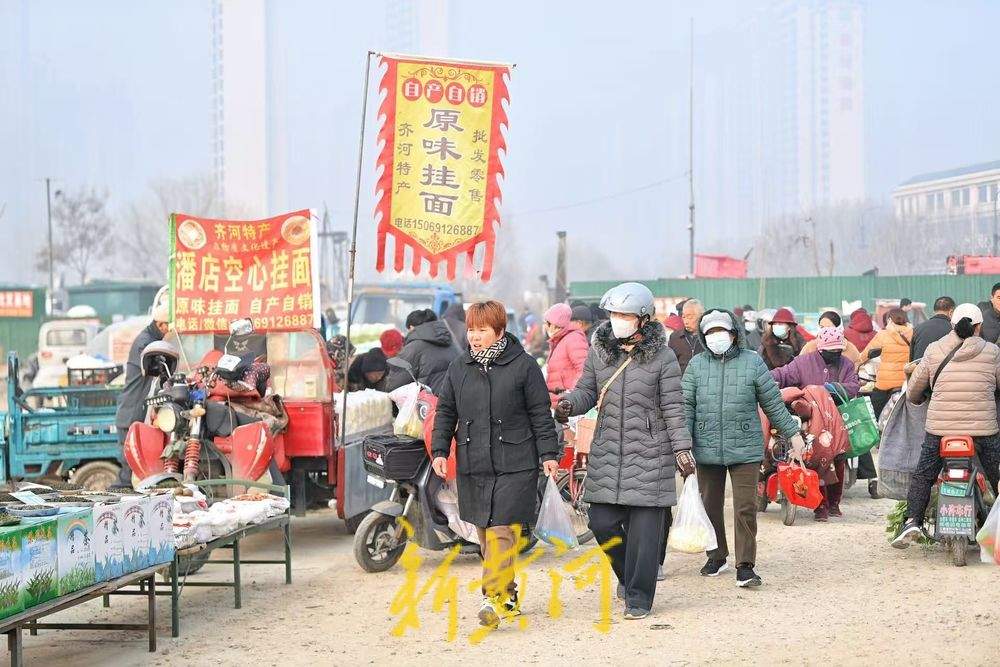 小寒时节赶大集 济南冬日烟火味十足