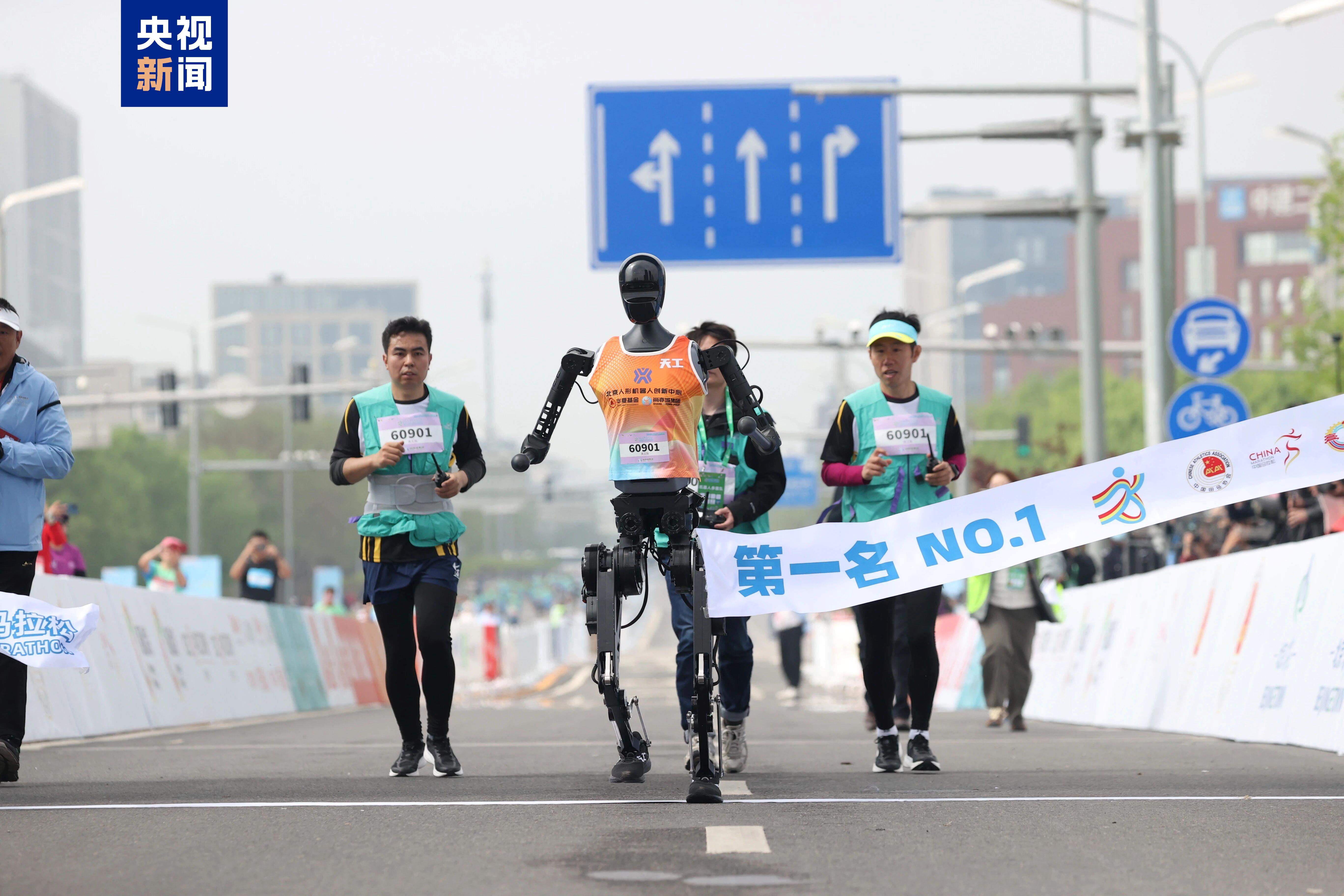 2026北京亦庄人形机器人半程马拉松报名通道开启