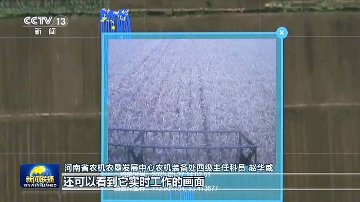 云端调度+智能维修 三夏麦收驶入“智”车道
