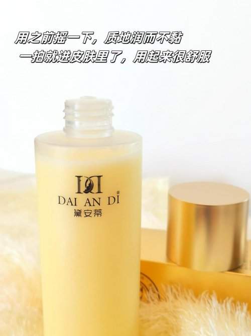 黛安蒂2025年多维突破!从品类开创到标准引领,重塑50+熟龄肌抗衰新范式