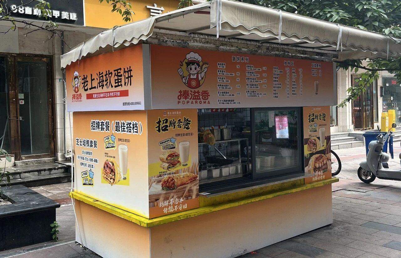 外卖备注“孩子化疗煎饼一半不辣一半微辣” 店家悄悄塞了100元