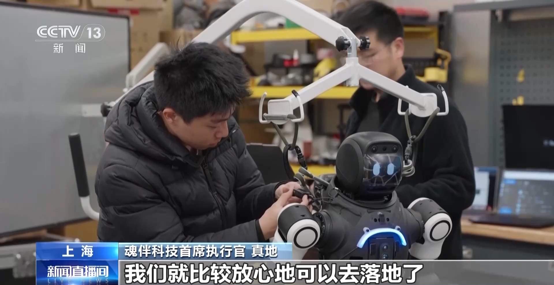 一天跑4个场地！走下舞台的机器人都在忙什么？