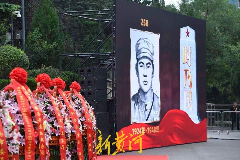 以城之名，致敬英烈——济南为6位寻亲成功无名烈士立碑