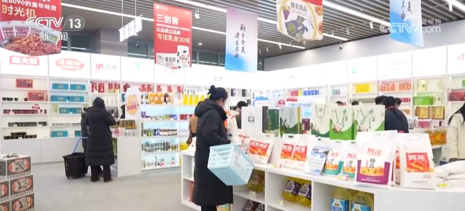 节前消费“新意”满满 “传统年货+现代科技”让年的味道更丰富