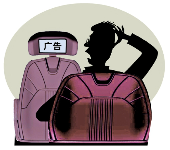 打车“被广告”，也算强制消费