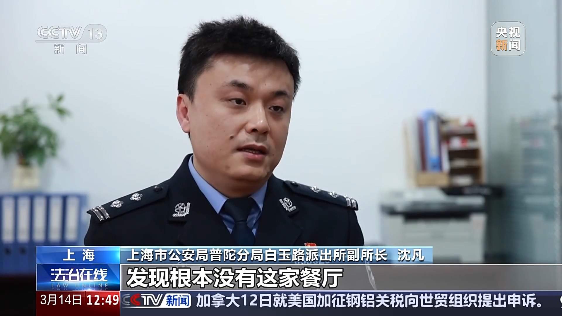 必吃榜餐厅难吃踩雷？你可能被“假榜”骗了！