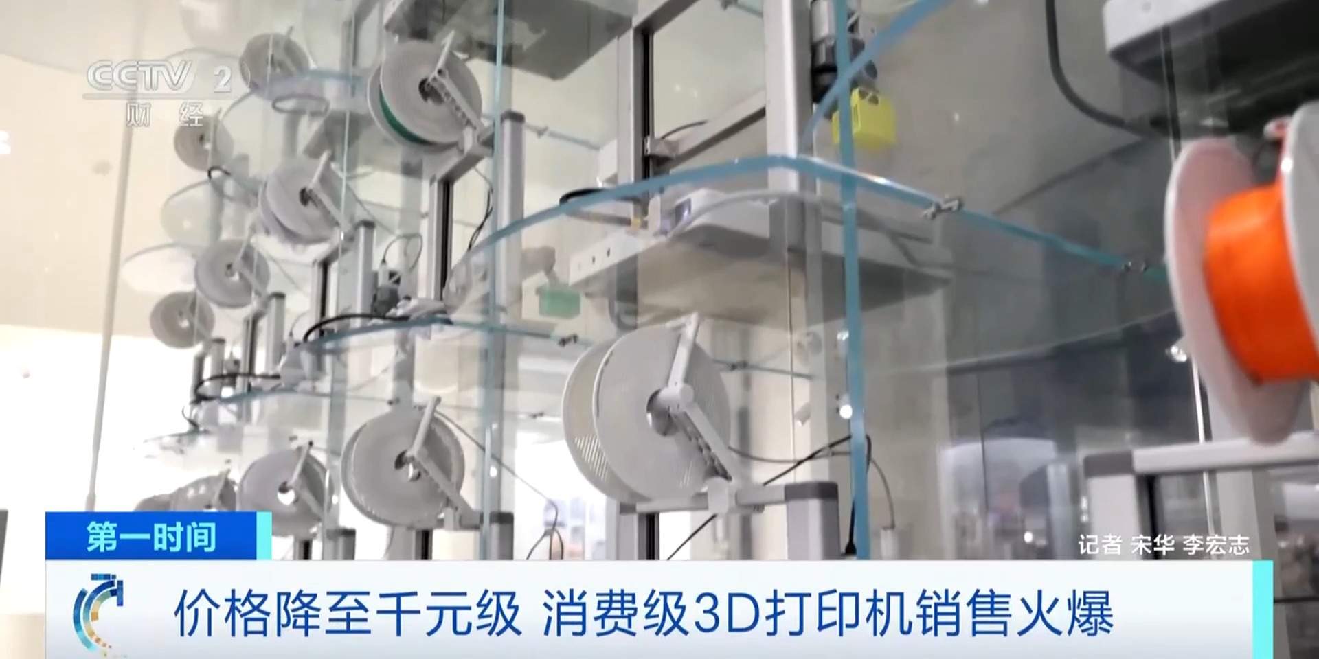 步入“千元级时代” 消费级3D打印机销售火爆