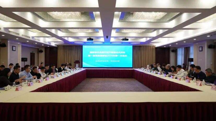 国家有色金属行业产教融合共同体常务理事会2026年第一次会议在济召开