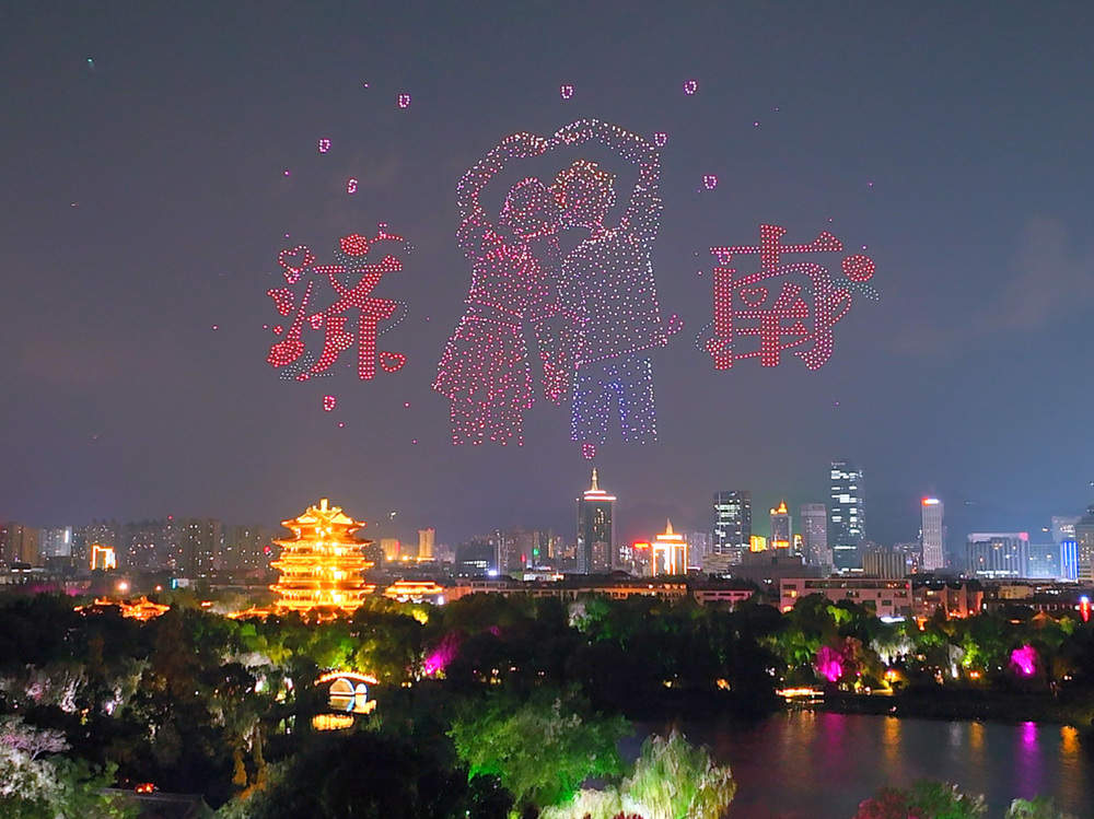 “泉染星穹”无人飞机秀：看见一座古城的现代脉动