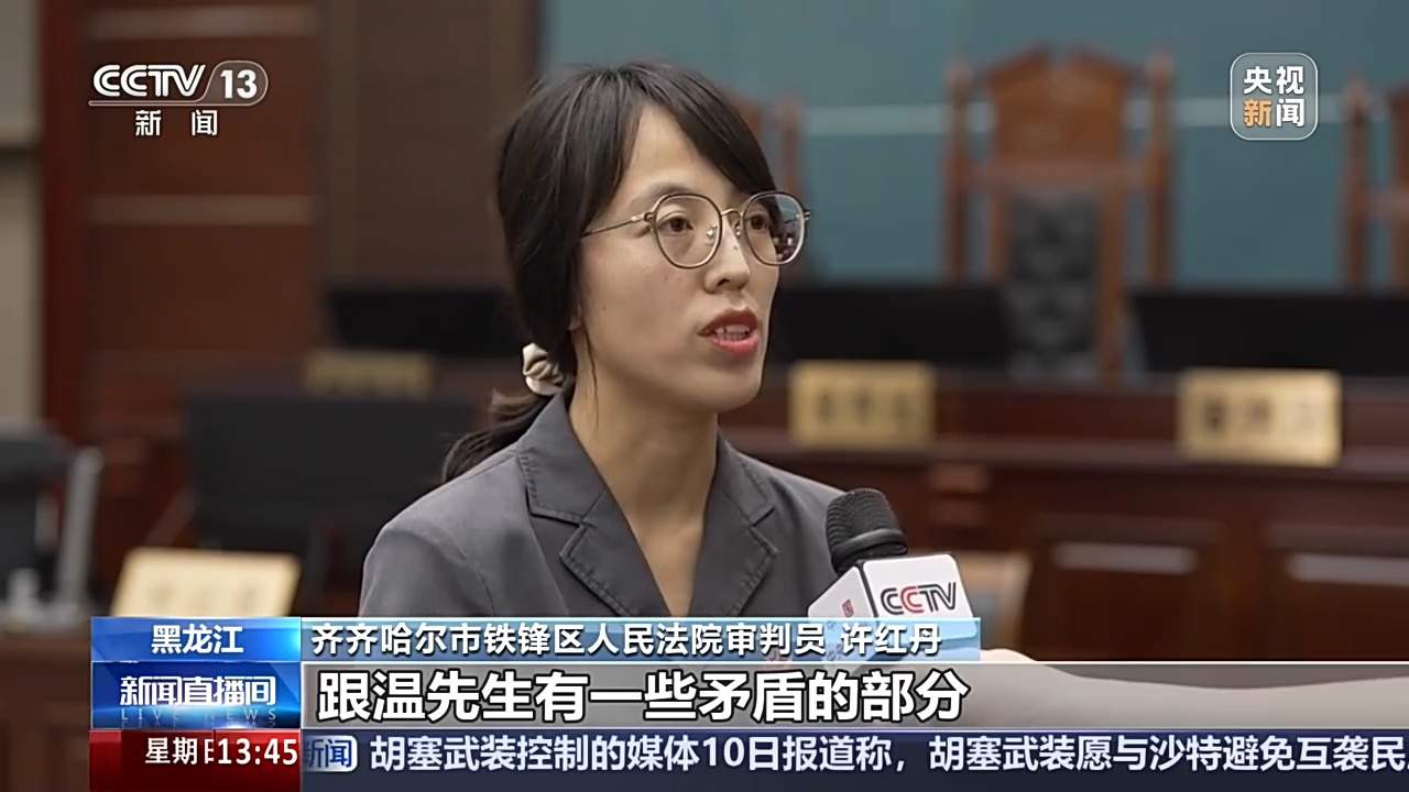 为继承母亲手机号码 弟弟将姐姐诉至法院