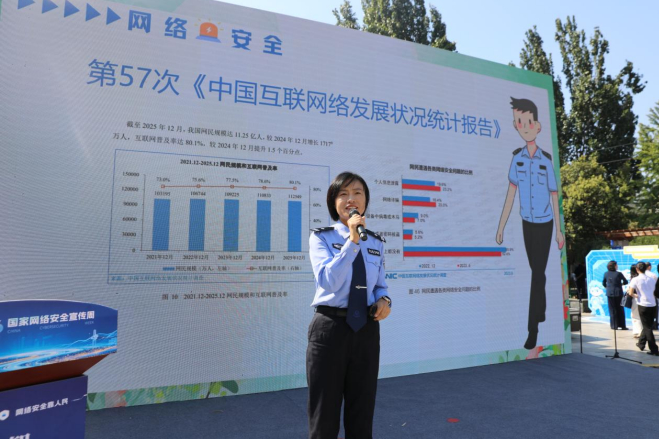 2026年国家网络安全宣传周“七进”活动丨网安科普“邻”距离 社区嘉年华暖到心坎上
