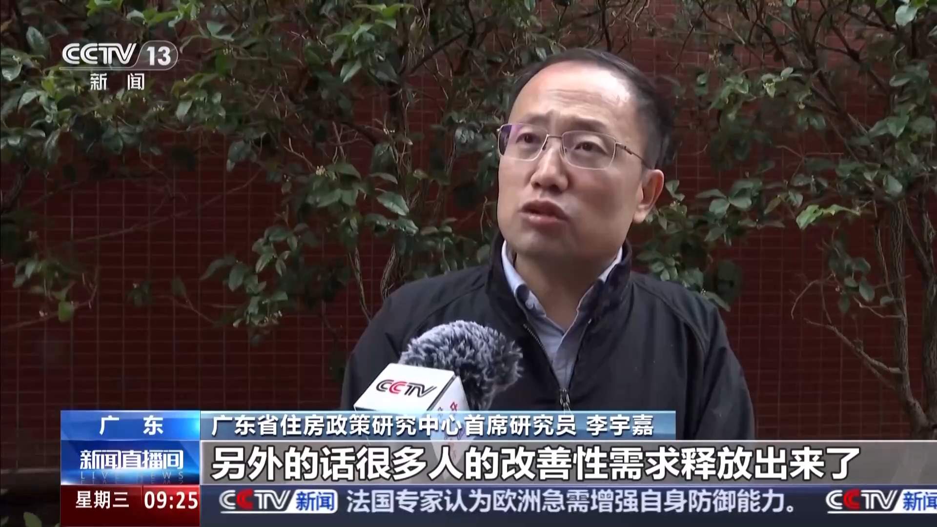 土拍火热、二手房成交量上涨 多地楼市回暖加速