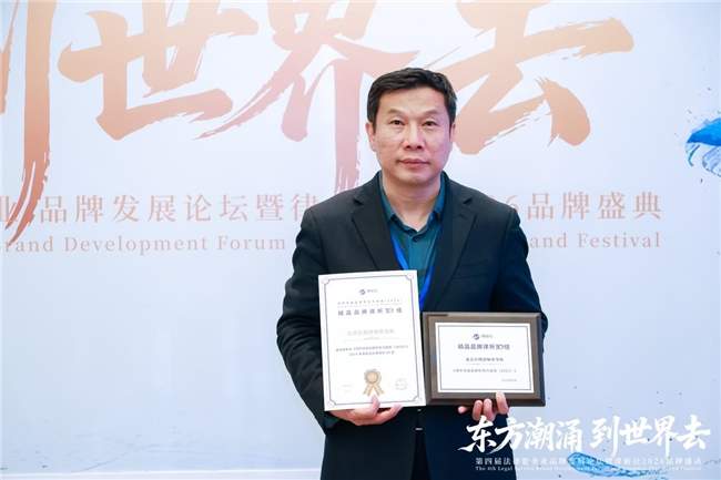 北京在明律所荣膺律新社2025年度精品品牌律所30佳 以专业化驱动创新发展