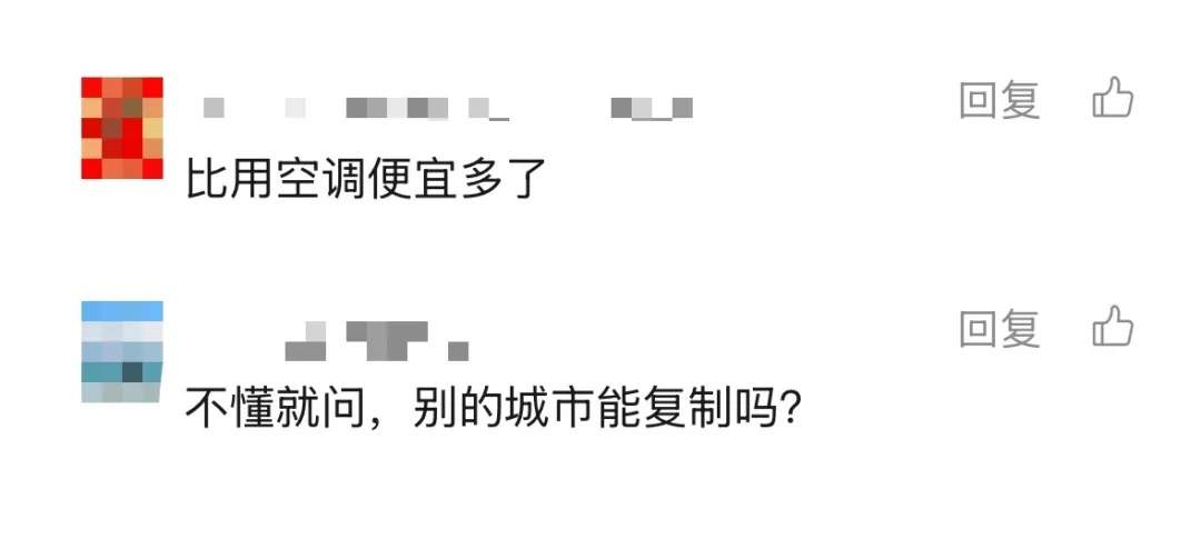 集中供冷，真的来了！