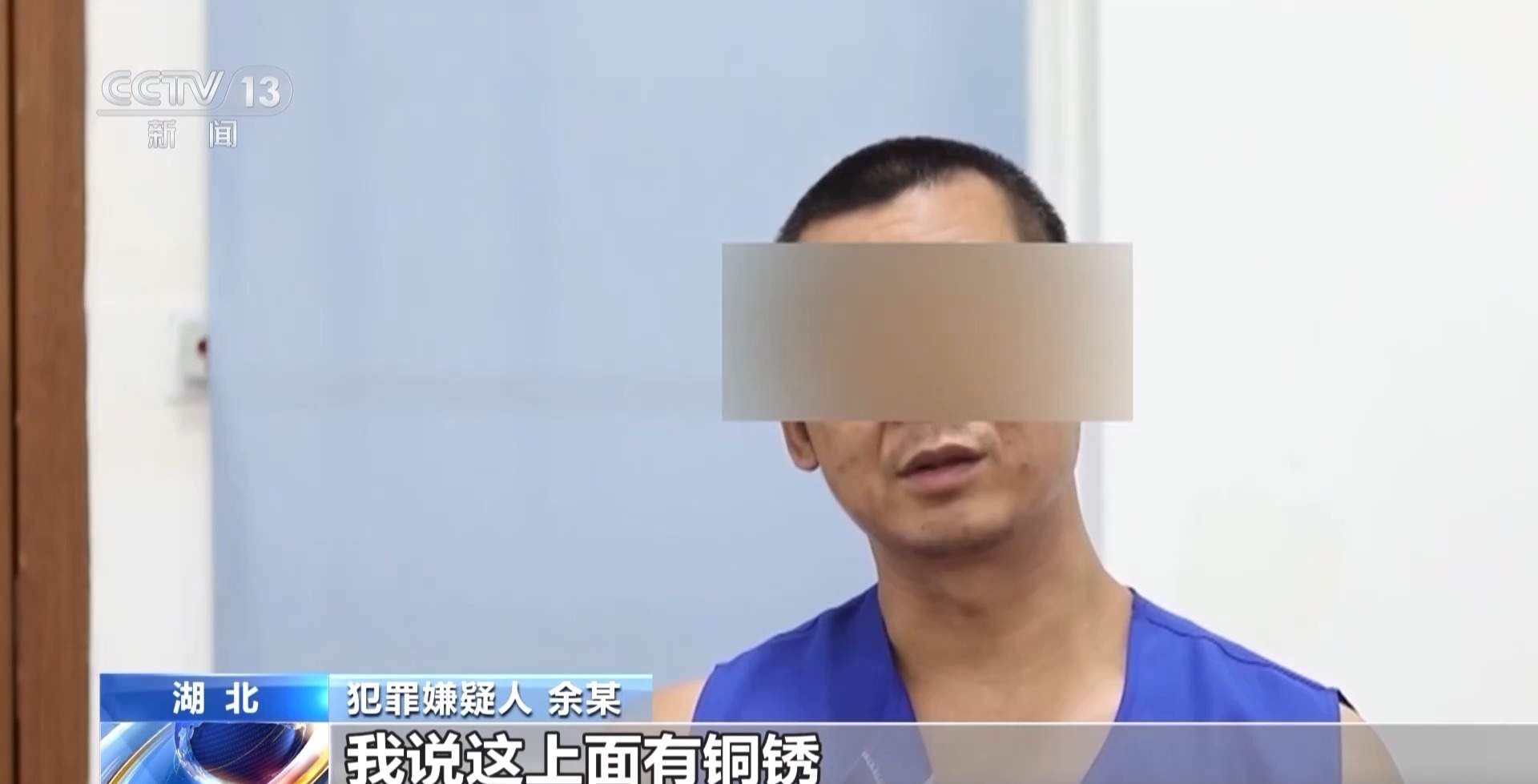 看小说学盗墓挖走20余件国宝 特大盗墓案细节曝光