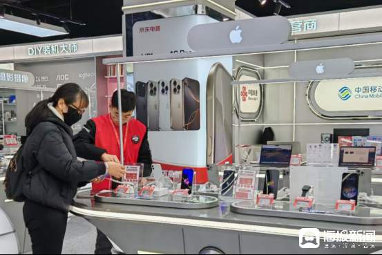 2999元买苹果手机，“国补”后iPhone13价格降至历史新低