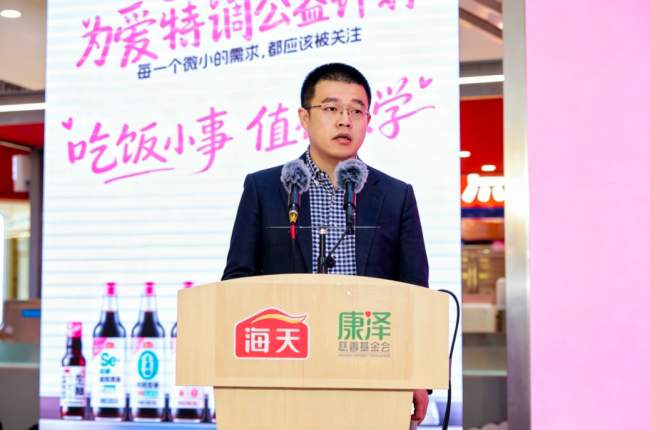 海天小粉盖2026公益计划发布，公益联盟共推银发膳食科普